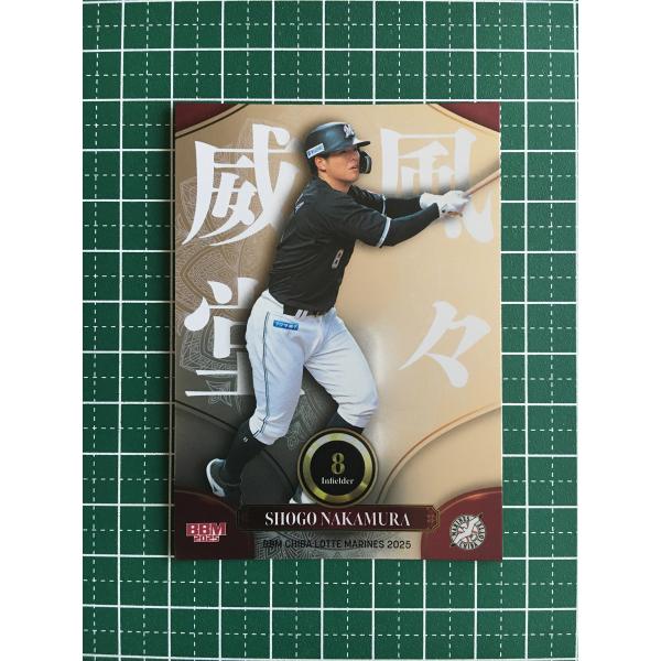 ☆BBM 2025 ベースボールカード #PC6 中村奨吾［千葉ロッテマリーンズ