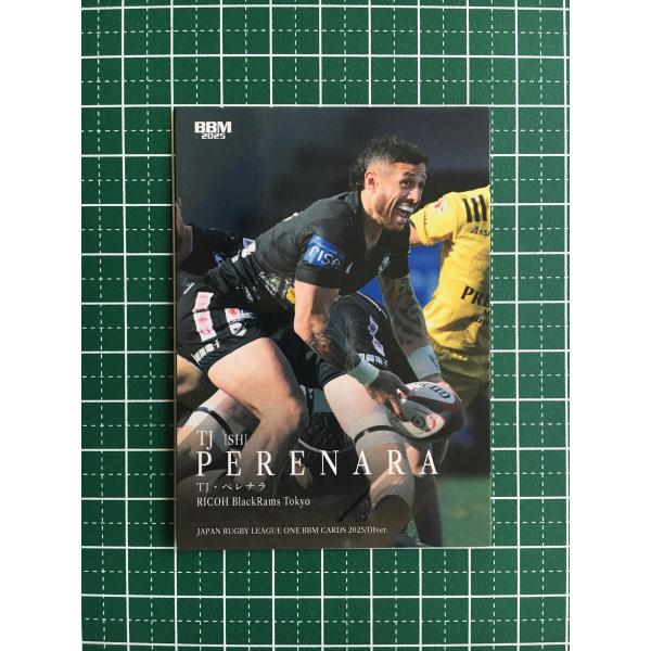 alba-tesoro_bbm-2025-rugby-d1-0081