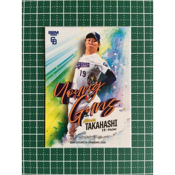 ★BBM 2026 ベースボールカード #D71 高橋宏斗［中日ドラゴンズ］レギュラーカード「若き先発三本柱／YOUNG GUNS」★