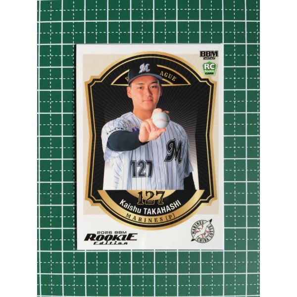 ★BBM 2026 ルーキーエディション #063 高橋快秀［千葉ロッテマリーンズ／徳島インディゴソックス］レギュラーカード ルーキー「RC」★