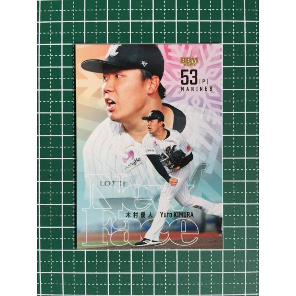【バラ売り可能！】BBM 2019 ロッテ  レギュラーカード セット トレカ alba-tesoro_bbm-2026-re-0120