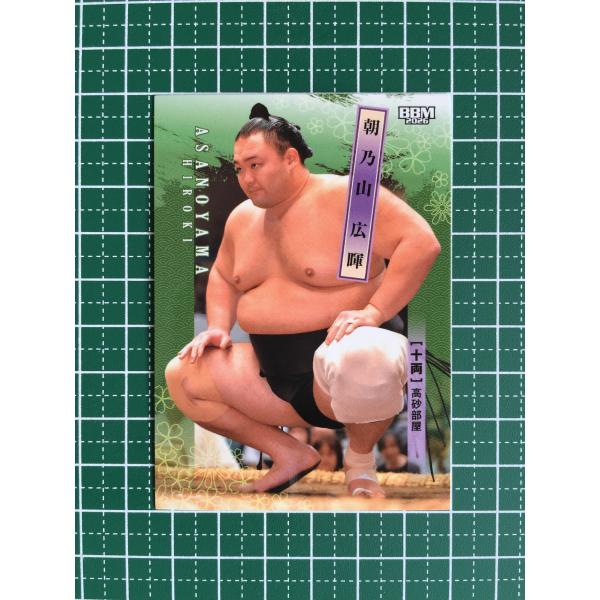 ★BBM 2026 大相撲 #50 朝乃山広暉［十両／高砂部屋］レギュラーカード★