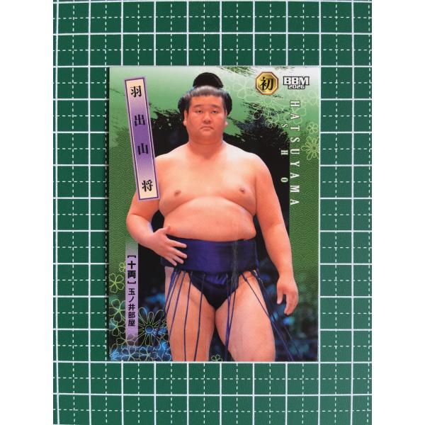 ★BBM 2026 大相撲 #51 羽出山将［十両／玉ノ井部屋］レギュラーカード「初」★