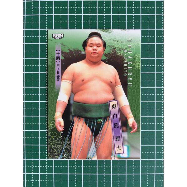 ★BBM 2026 大相撲 #62 東白龍雅士［十両／玉ノ井部屋］レギュラーカード★