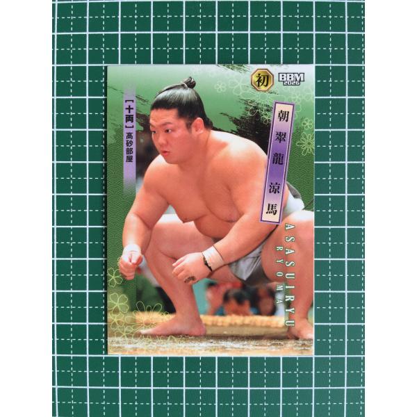 ★BBM 2026 大相撲 #66 朝翠龍涼馬［十両／高砂部屋］レギュラーカード「初」★