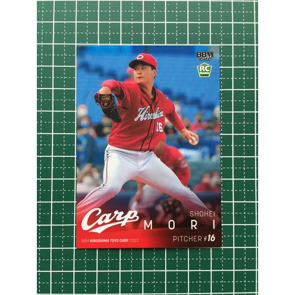 プロ野球カード 39枚 ミントモール / MINT 千葉店 / カルビー プロ野球チップス 2023