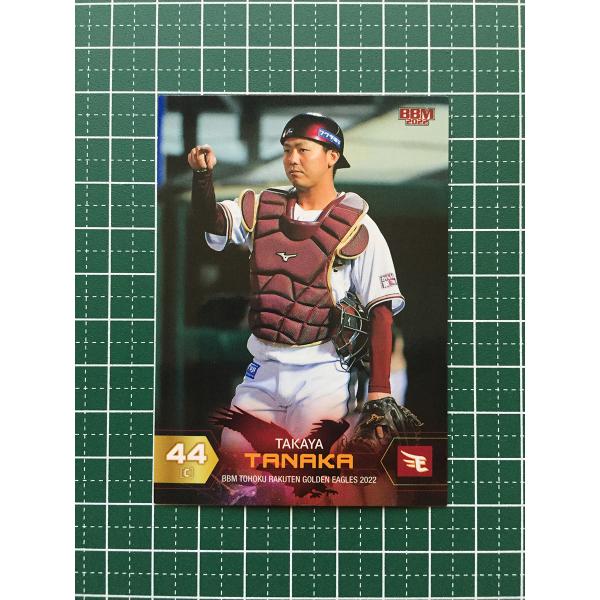 ☆BBM 2022 プロ野球 ベースボールカード #E39 田中貴也［東北楽天
