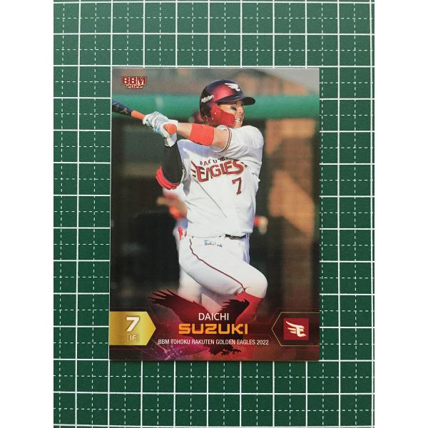☆BBM 2022 プロ野球 ベースボールカード #E47 鈴木大地［東北楽天