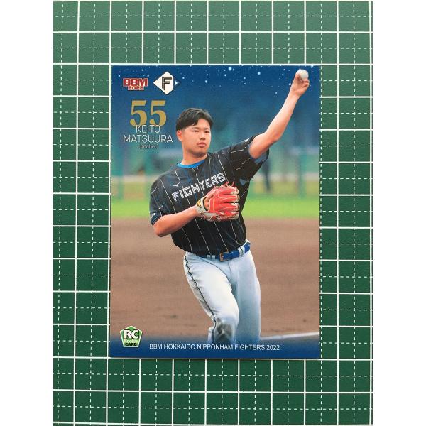 ☆BBM 2022 プロ野球 ベースボールカード #F28 松浦慶斗［北海道日本