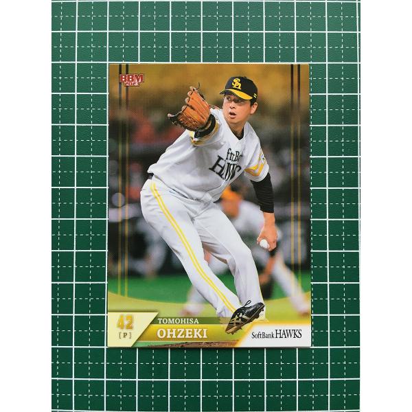 alba-tesoro_bbm-hawks-2023-020