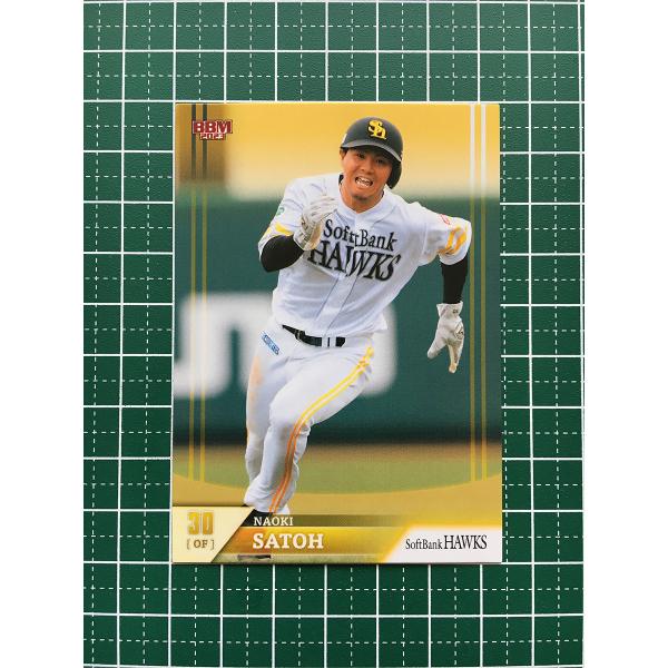 BBM 2023 2nd ソフトバンク 確認用 BBM 2023 2nd ソフトバンク 確認用 BBM 2023 2nd ソフトバンク 確認用