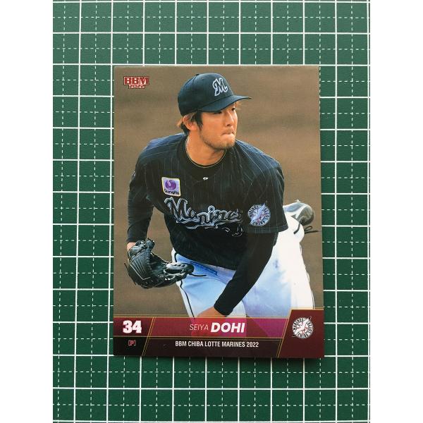 ☆BBM 2022 プロ野球 ベースボールカード #M16 土肥星也［千葉ロッテ