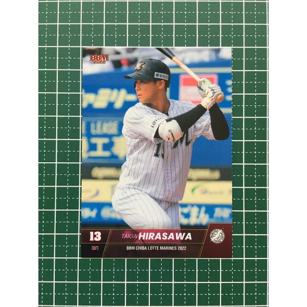 平沢大河 選手 復刻ユニフォーム Mサイズ＆ハンガー 千葉ロッテマリーンズ 平沢大河 選手 復刻ユニフォーム Mサイズ＆ハンガー 千葉ロッテ