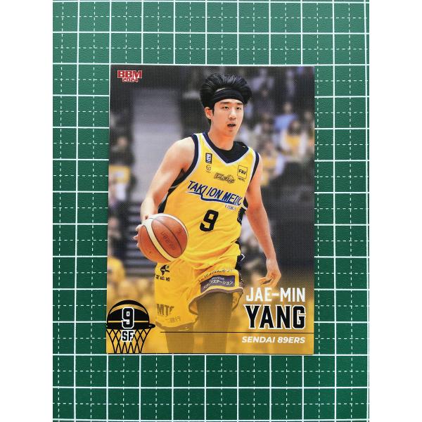 ☆BBM B.LEAGUE 2023-24 FAST BREAK 1st HALF #004 ヤン・ジェミン