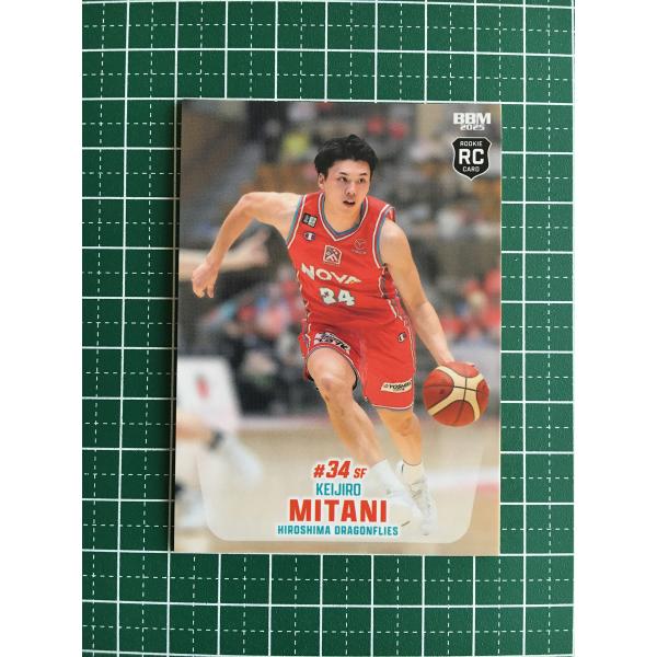 三谷桂司朗 広島ドラゴンフライズ サイントレカ Bリーグトレーディングカード 広島ドラゴンフライズ 三谷 桂司朗