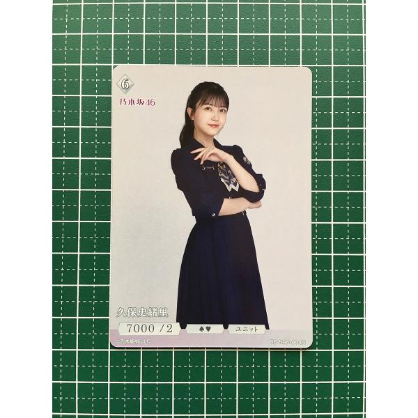 ビルディバイド　ブライト　乃木坂46 久保史緒里　BB-N46-004SC ビルディバイド ブライト 乃木坂46 久保史緒里 BB-N46-004SC