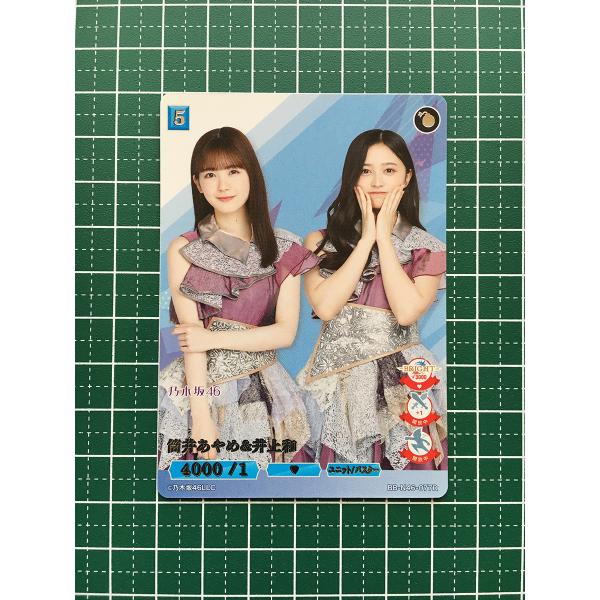 乃木坂ビルディバイド　筒井あやめ　4種 乃木坂ビルディバイド 筒井あやめ 4種 乃木坂ビルディバイド