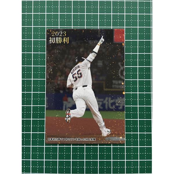 alba-tesoro_calbee-2023-2nd-0507