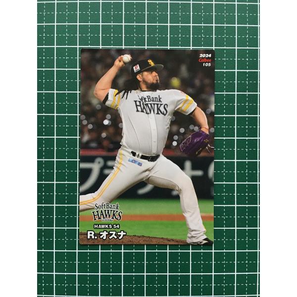 カルビー　プロ野球チップス　24 cardya2_zc2024-t-16