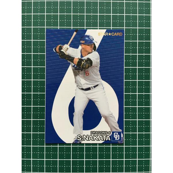 alba-tesoro_calbee-2024-2nd-0235