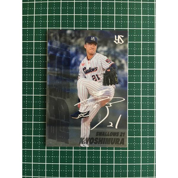 alba-tesoro_calbee-2025-1st-0305