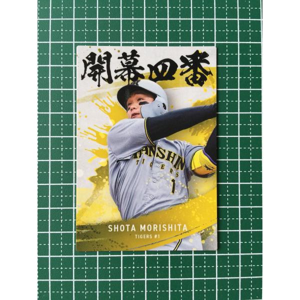 alba-tesoro_calbee-2025-2nd-0302