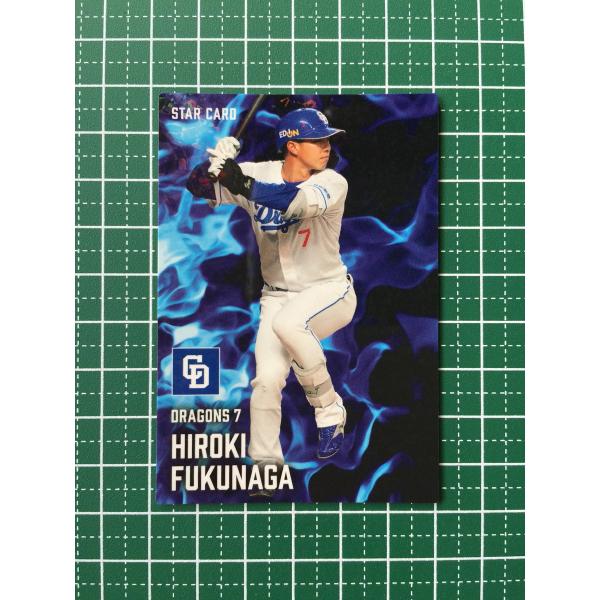 alba-tesoro_calbee-2025-2nd-0436