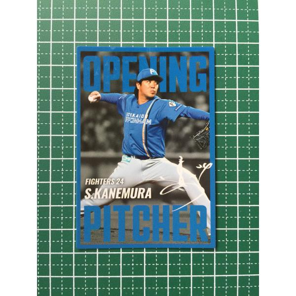 ☆カルビー 2025 プロ野球チップス 第2弾 #OP-08 金村尚真［北海道日本
