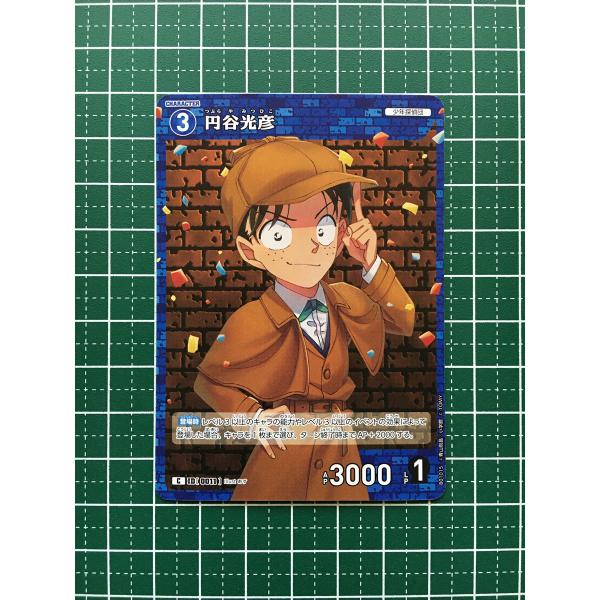 ☆名探偵コナン カードゲーム 探偵たちの切札 CT-P01 #0011 円谷光彦