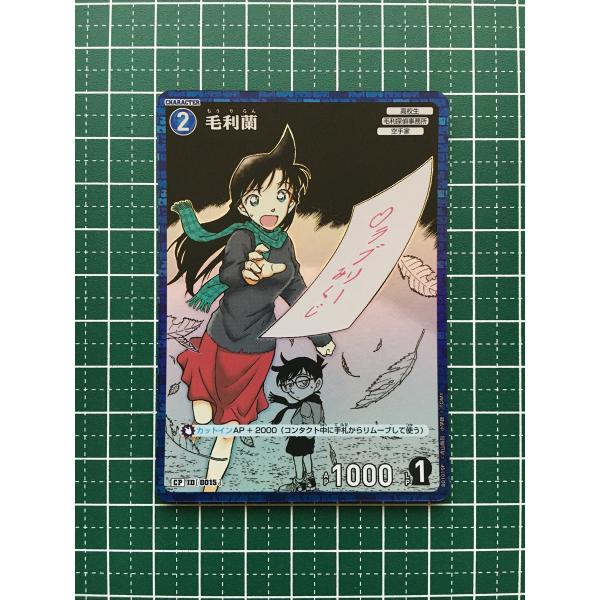 alba-tesoro_conan-ct-p01-0415