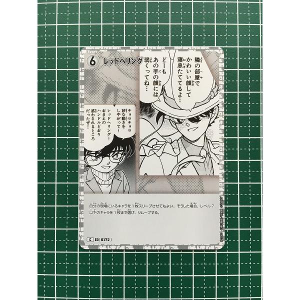 【未開封カートン】名探偵コナンTCG 西と東の大決戦 CT-P02 CT-P02 名探偵コナンTCG Case-Booster 02 西と東の大決戦