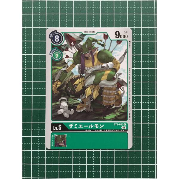 alba-tesoro_digimon-bt09-051