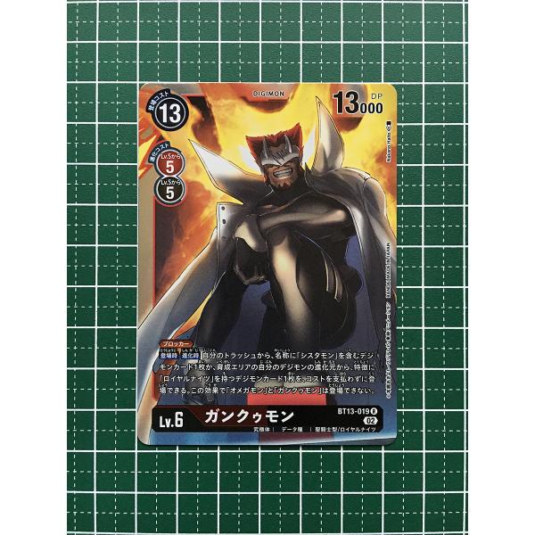 デジモンカード vsロイヤルナイツ デュークモン パラレル PSA9