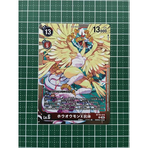 alba-tesoro_digimon-bt16-0015 alba-tesoro_digimon-bt16-0015