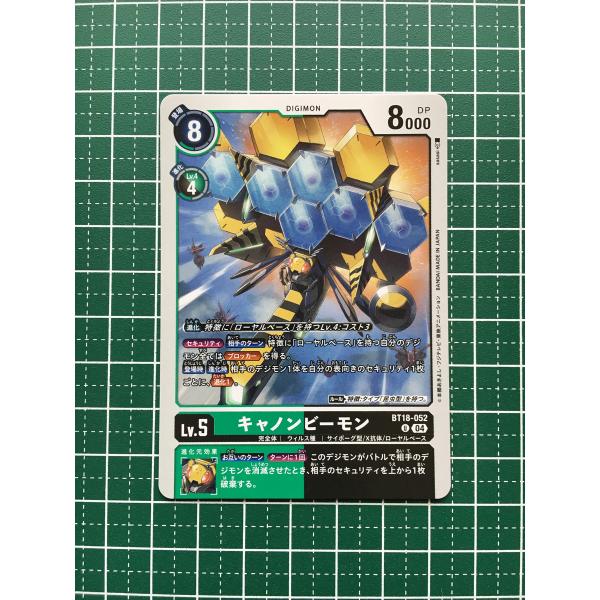 エレメントサクセサー　カートン　デジモン デジモン アルケーエンジェモン 【U】 BT18-038 デジモンカード