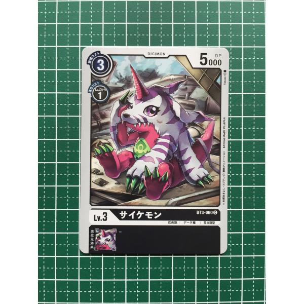 ☆デジモンカードゲーム ブースター ユニオンインパクト BT-03 #BT3