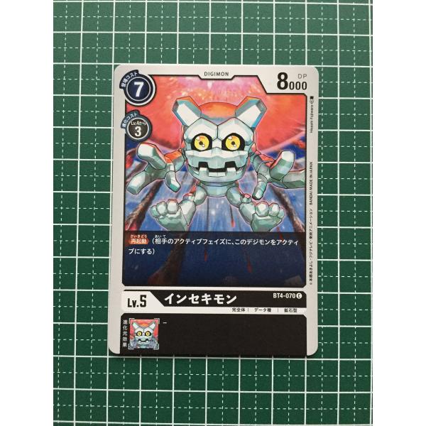 ☆デジモンカードゲーム ブースター グレイトレジェンド BT-04 #BT4