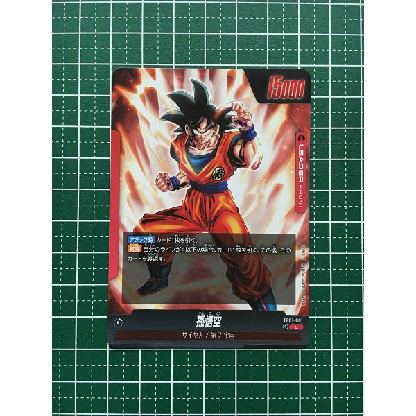 alba-tesoro_dragon-ball-fusion alba-tesoro_dragon-ball-fusion
