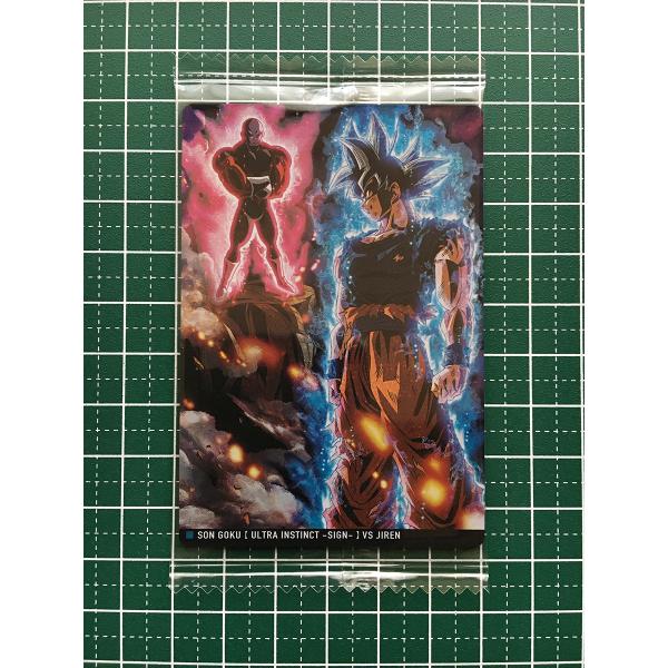 alba-tesoro_dragon-ball-vol3-006 alba-tesoro_dragon-ball-vol3-006
