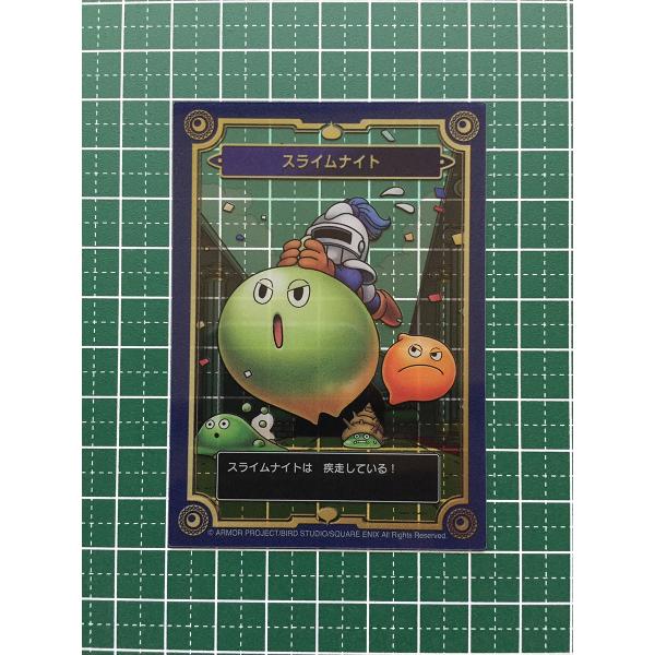 ☆ドラゴンクエスト 生誕35周年記念メモリアルカード