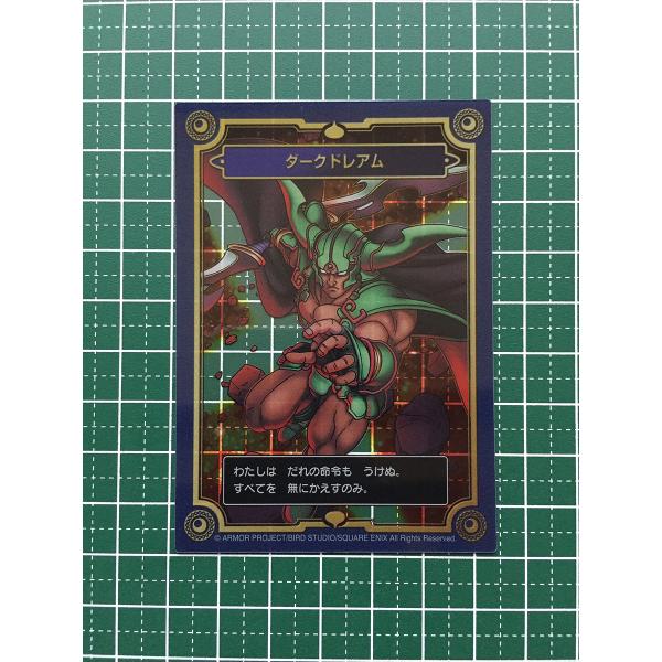 alba-tesoro_dragon-quest-35th-026 alba-tesoro_dragon-quest-35th-026