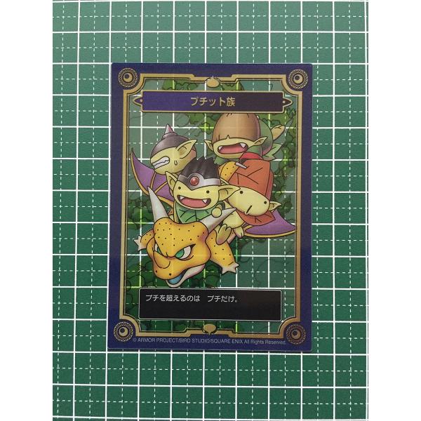 alba-tesoro_dragon-quest-35th-028