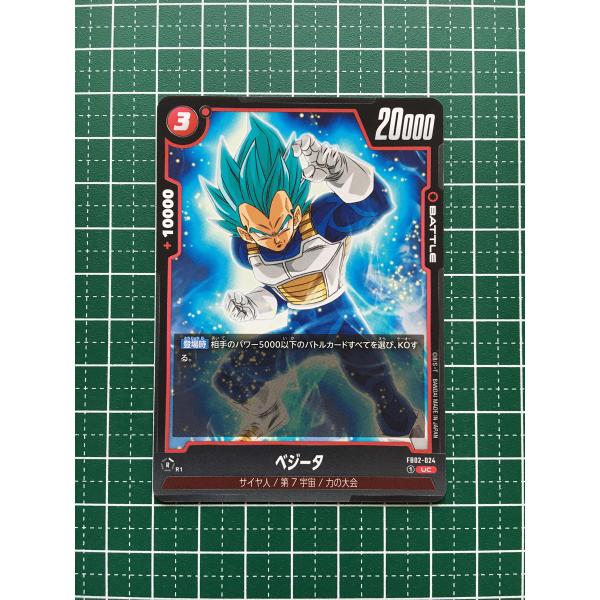 alba-tesoro_dragonball-fw-fb02 alba-tesoro_dragonball-fw-fb02