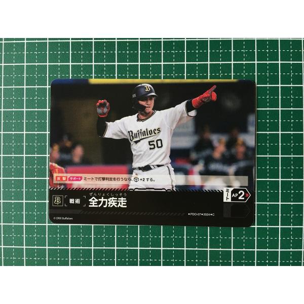 値下げ！ドリームオーダーVol2.岸サイン入り☆激レア☆ 値下げ