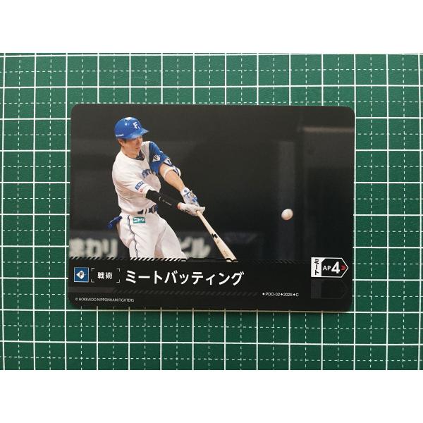 ☆ドリームオーダー 2025 球団ブースター FIGHTERS GLORY #PDO-02