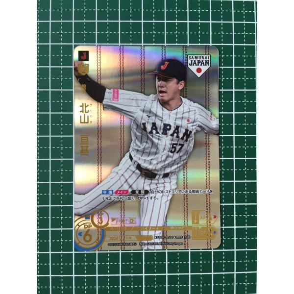 ☆ドリームオーダー 2025 プレミアムブースター 侍ジャパン #PB01-SJ11