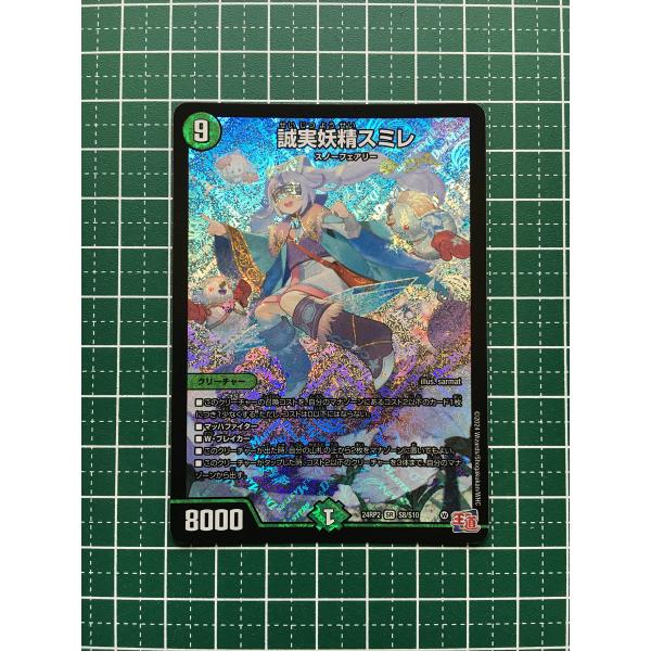 デュエルマスターズ サイバー　パーツ各種　シュトラ2枚他 即日発送】青単サイバー デッキパーツ シュトラ2枚有り デュエル