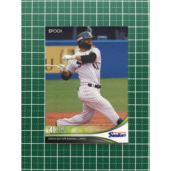 ☆EPOCH 2021 NPB プロ野球カード #424 雄平［東京ヤクルトスワローズ