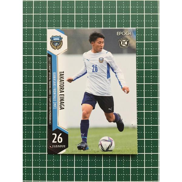 ★EPOCH 2022 サッカー Ｊリーグ チームエディション・メモラビリア #KF26 永長鷹虎［川崎フロンターレ］レギュラーカード ルーキー RC★