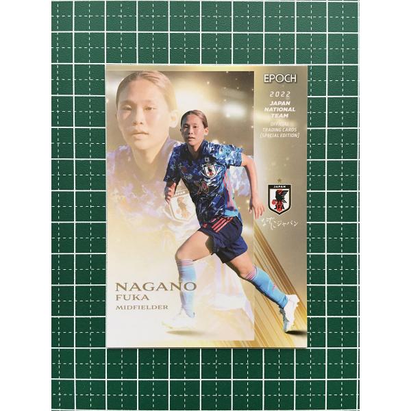 ☆EPOCH 2022 サッカー 日本代表 スペシャルエディション #46 長野風花